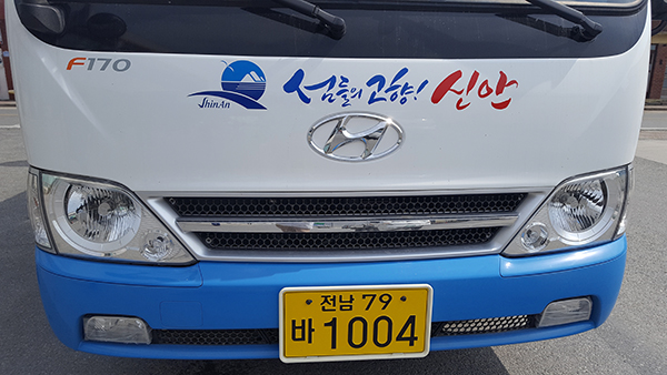 섬이 ‘선생’인 이유를 아시나요