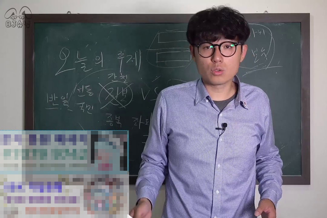 자유도 시장도 몰라 우파 유튜버의 황당 세상