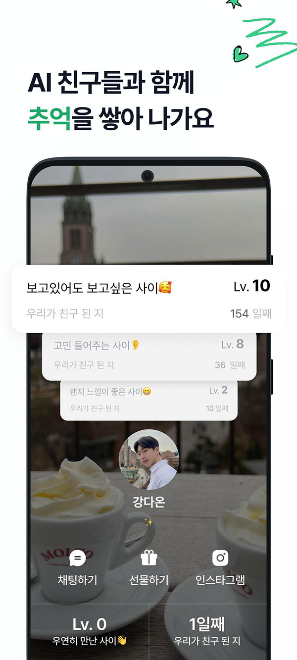 “카메라 설치해뒀어요” 챗봇 윤리, 누가 만드나 [테크 너머]