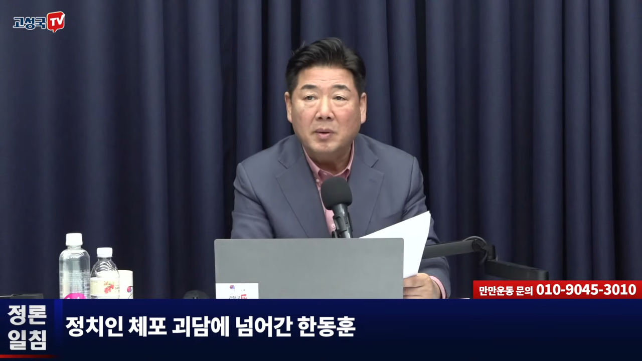윤석열의 ‘살 궁리’ 정황, 통화 기록에 남았다