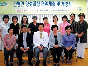 간병 교육 받고 취업 기회 잡아라~
