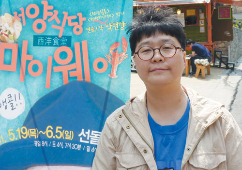 “자신만의 ‘인생 레시피’를 소개합니다”