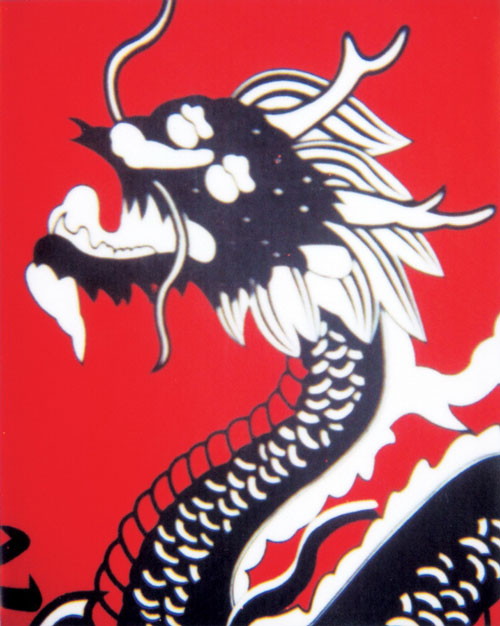 흑룡