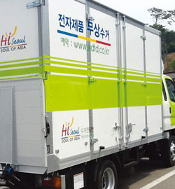 서울시 ‘폐가전 무료 방문 수거 서비스’시행