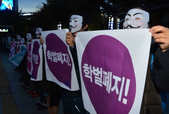 [희망교육 - 2회] 대학 진학 때문에 다투는 아빠와 딸