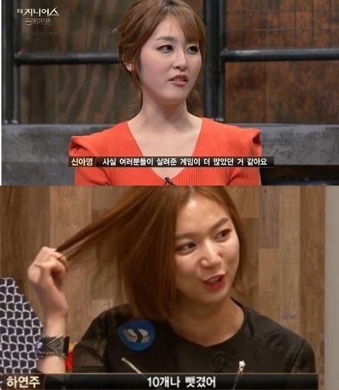 더 지니어스3 신아영 탈락...하연주 메소드 눈물 연기 소름