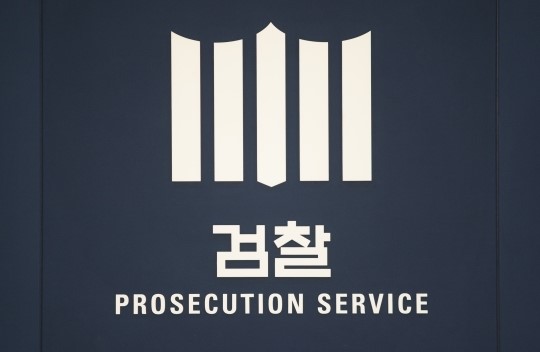 정윤회-청와대 비서관 회동 의혹...강남 식당 압수수색