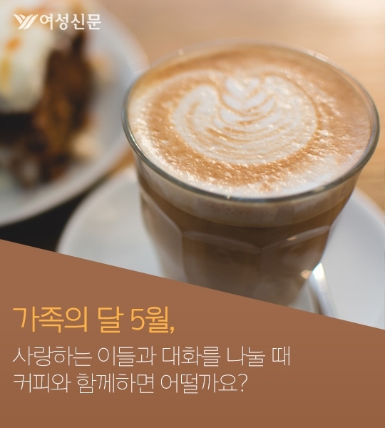 [카드뉴스] 커피, 후루룩 마시면 더 맛있는 이유