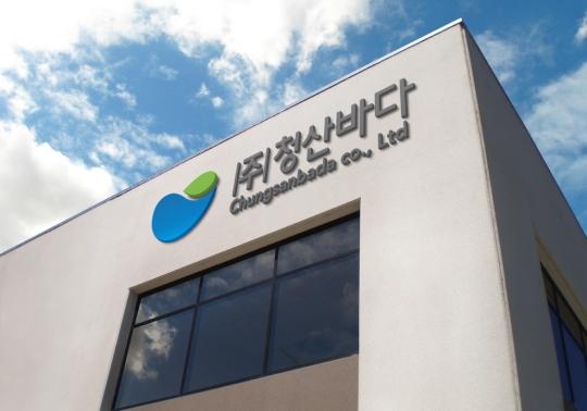 [미지상 수상자] 위지연 ㈜청산바다 대표…세계 제일의 전복전문가 꿈꿔요