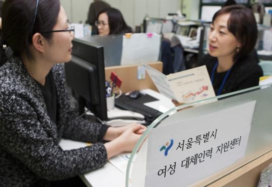 대체인력뱅크가 있다고요?