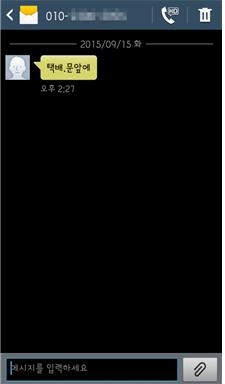“택배는 문 앞에” 누구 맘대로?