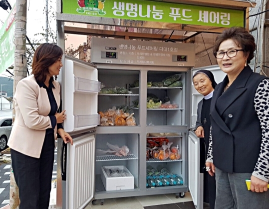 “지구 살리기 운동 함께해요!” 부산, 생명나눔 푸드쉐어링