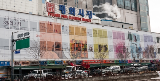 평화시장, 입점 상인 전기요금 부풀려 60억 갈취...검찰 수사 유야무야