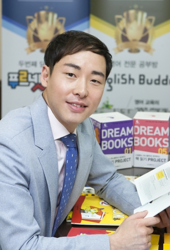 금성의 젊은피가 꿈꾸는 영어교육혁신기업