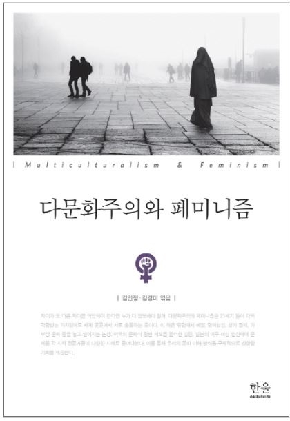 [이주의 신간] 『슈퍼우먼은 없다』 외
