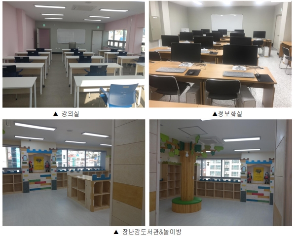 부산시, 사하여성인력개발센터 개소식 개최