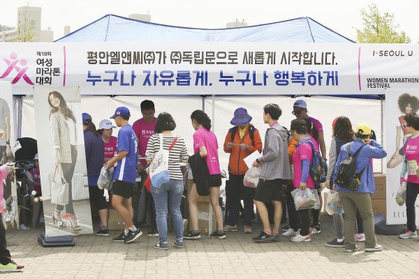[2018 여성마라톤대회] “PAT, 이젠 ‘(주)독립문’이 만듭니다”