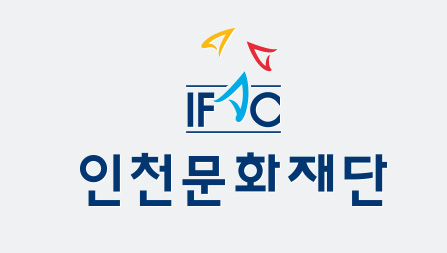 인천문화재단, 공연예술단체 콘텐츠 홍보지원 사업 공모