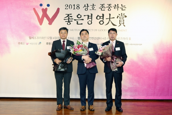 성평등 확산 앞장 남성리더 3인 남녀가 상호존중하는 사회 되도록 노력하겠다