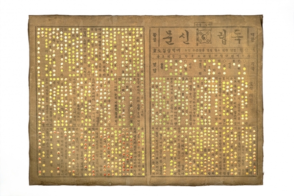 123년 전 여성들을 기리며...작가 30인, 2021 여권통문의날 기념전