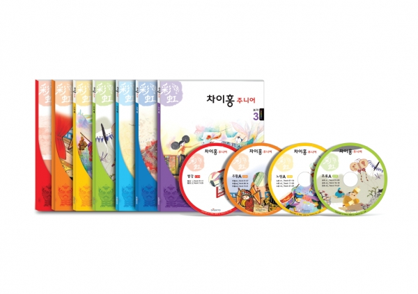 [2022년 학부모가 뽑은 교육브랜드 대상] 중국어 전문 브랜드 차이홍 16년 연속수상