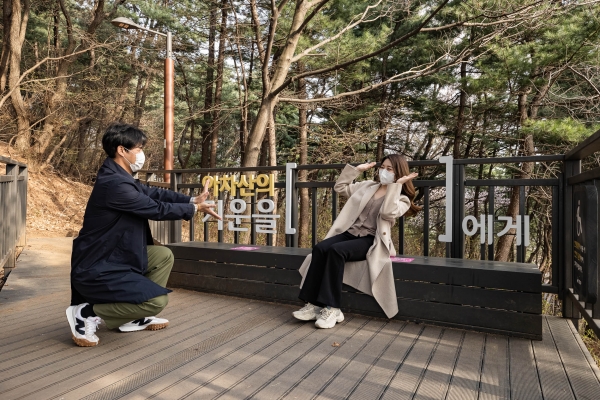 아차산 포토존에서 인증 사진 남기세요