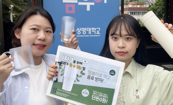 다회용기 사용·분리배출 워크숍...탄소중립 대학축제 만드는 청년들