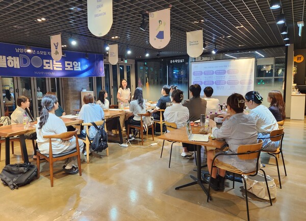 남양주시 청년들 뭘해Do 되는 모임, 10월까지 청년곳간에서