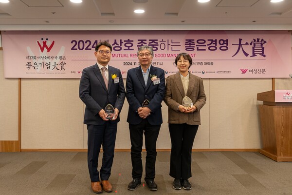 [상호 존중하는 좋은경영 대상] 상생에 기여하고 다양성 문화 확산 나선 우수기업 21곳