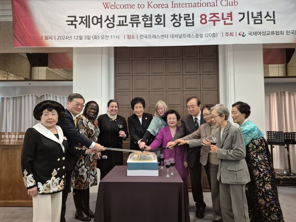 국제여성교류협회 창립 8주년 기념식 “여성 역량강화·양성평등 실현”