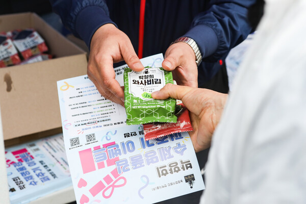 “김 맛보고 가세요”…한백식품 박향희김, 여성마라톤서 프리미엄 김 선봬