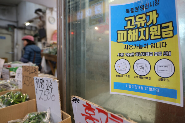 怨좎쑀媛 吏썝湲, 궗쓽吏 떊泥瑜 50% 쑁諛뺚 쟾궓 64.3% 理쒓퀬