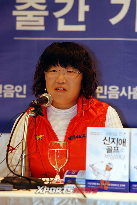 신지애, 美프로골프기자협회 선정 '올해의 선수상' 수상