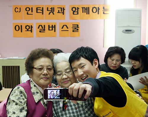 CJ인터넷, 정보화 교육으로 효도합니다