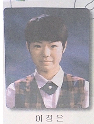 오로라 정은 졸업사진 공개…도우너 닮은 꼴