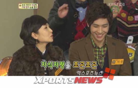 백점만점 이준 母, 이준은 서울예고 프린스