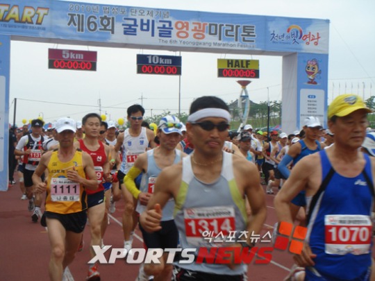 축제와 어우러진 제7회 굴비골영광마라톤대회