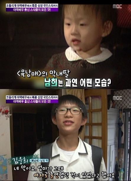 육남매 막내딸 남희, 실제로는 남자아이