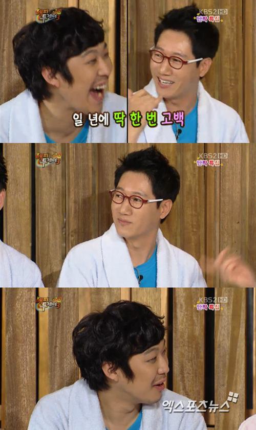 해피투게더 지석진, 하하한테 서운한 것 많다