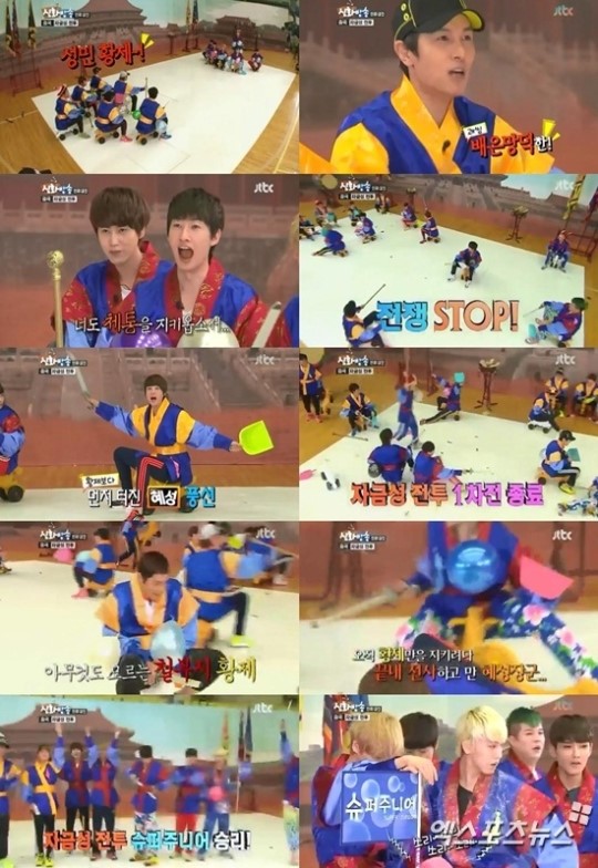 신화방송, 신화-슈퍼주니어, 중국-자금성 전투 치열하지만 왠지 웃겨