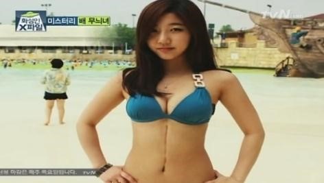 화성인 배무늬녀의 아름다운 흉터 숨겨진 사연에 가슴 뭉클