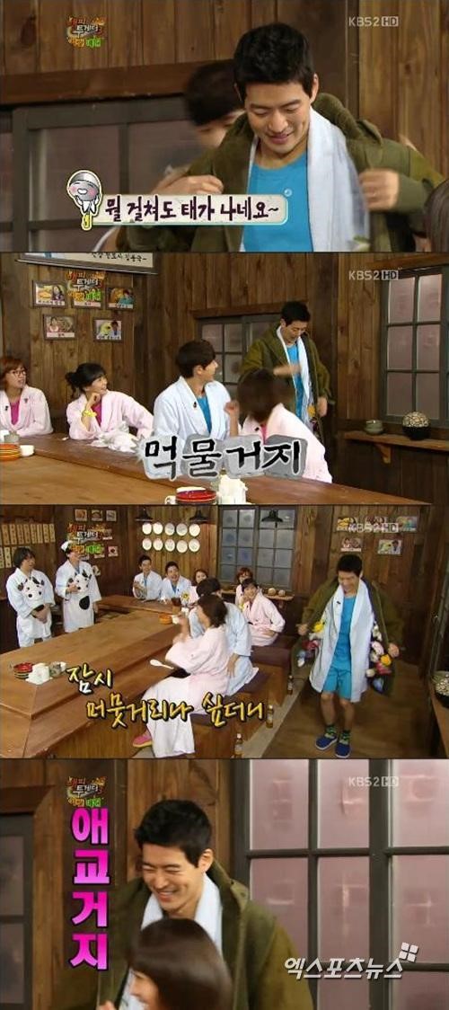 해피투게더 이상윤, 꽃거지 깜짝 변신 웃음바다