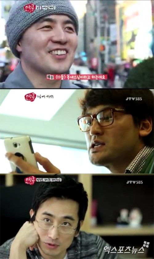 땡큐, 차인표·혜민스님·박찬호가 뭉치니…따뜻하네