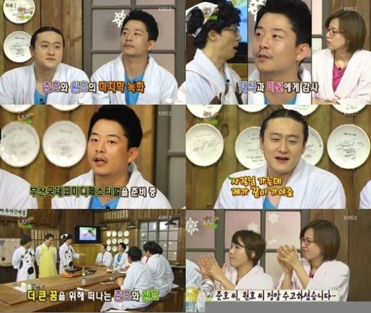 김준호-김원효, 해피투게더3 하차 그동안 많이 배웠다