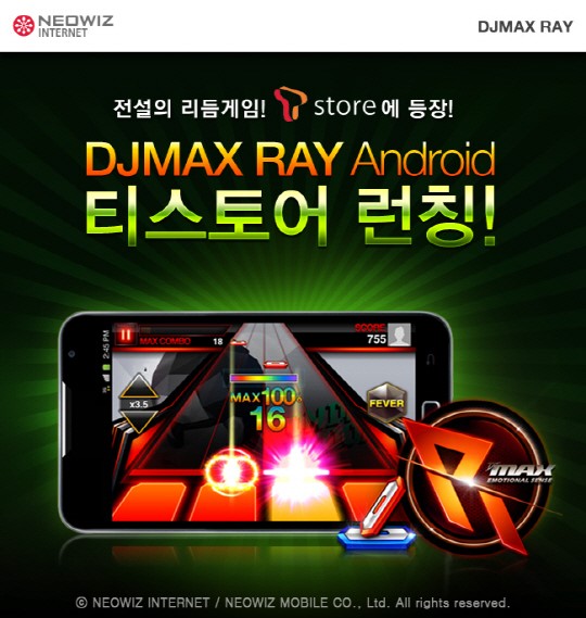 모바일 리듬액션게임 DJMAX RAY, 티스토어 출시
