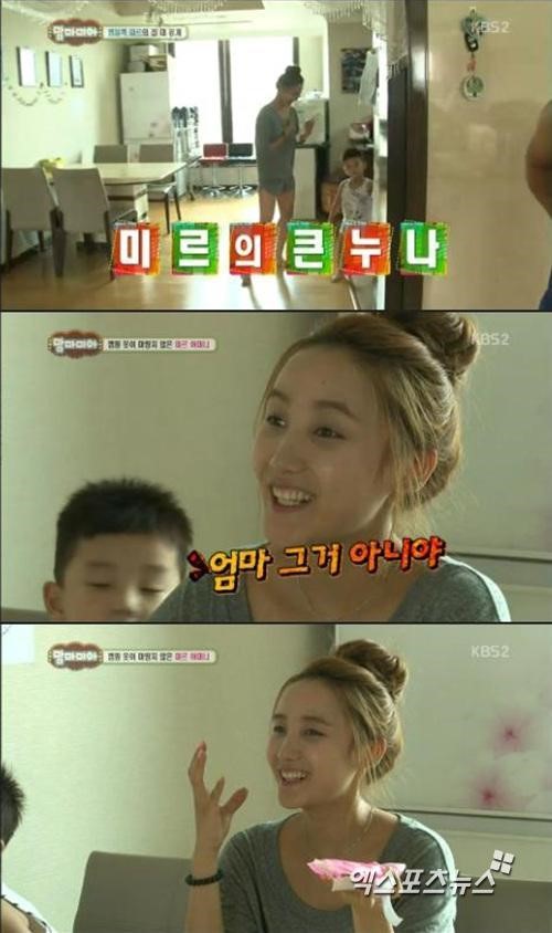 맘마미아 미르 큰누나 깜짝 등장, 미소 판박이 싱크로율 100%