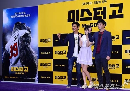 미스터 고 성동일 서교, 나보다 아이큐 2.5배 높아