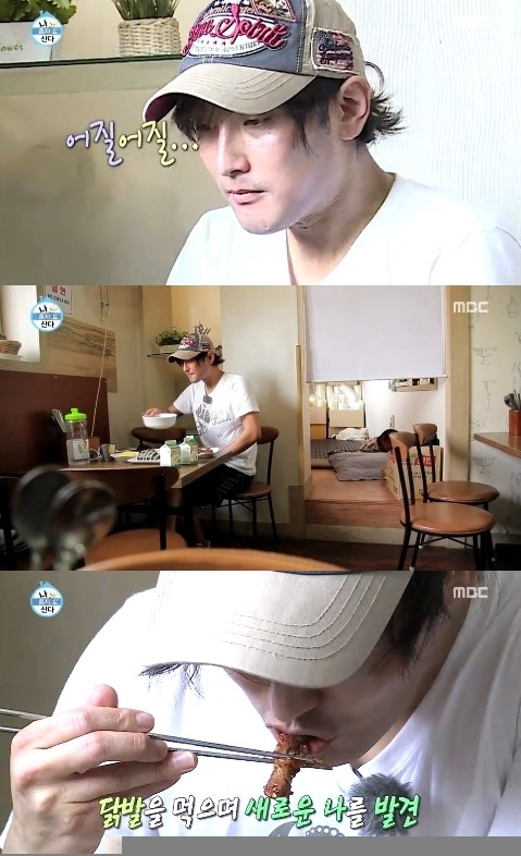 나혼자산다 강타 먹방, 미칠것 같고 괴로운데 좋아