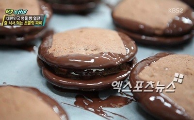 VJ특공대 전주 초코파이, 보기만 해도 달콤한 맛에 시청자 매혹