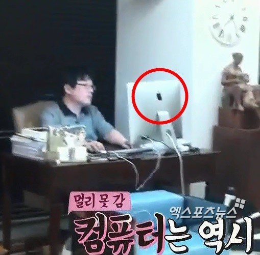 꽃보나 누나 김희애 남편 이찬진, 컴퓨터는 역시 애플?